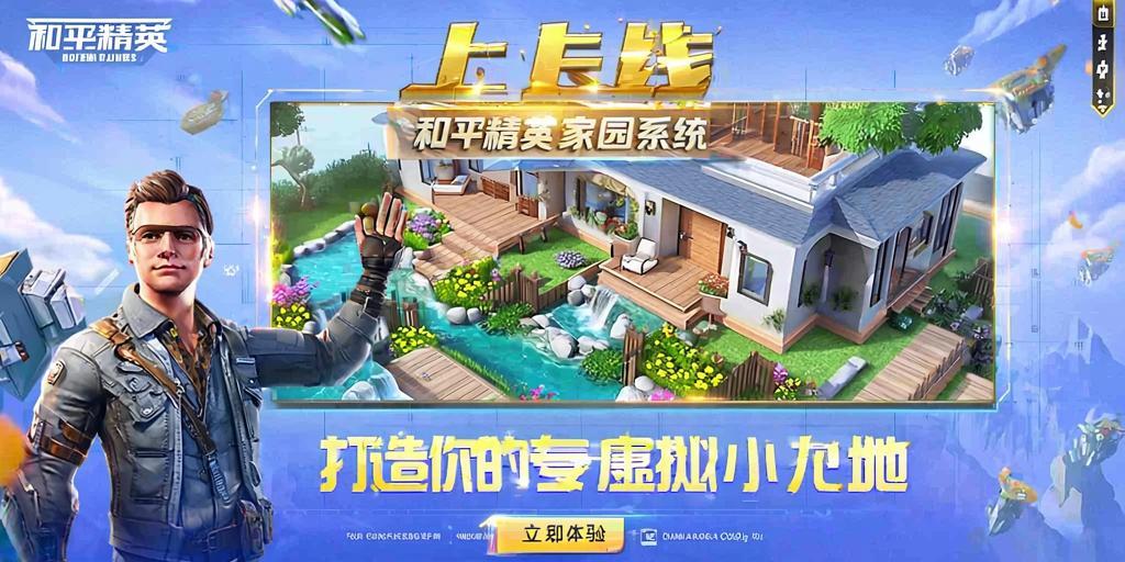 和平精英辅助【哪吒容器直装】全图透视 观战透视 增加爆率 锁死自瞄 掩体漏打 物资显示